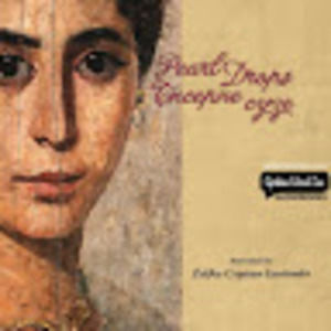 Meet your Posher, Zeljka